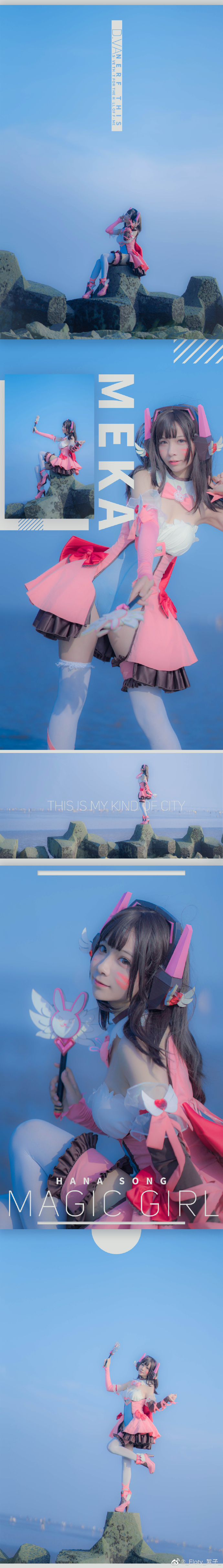 守望先锋D.VA COS@_Floty_絮子